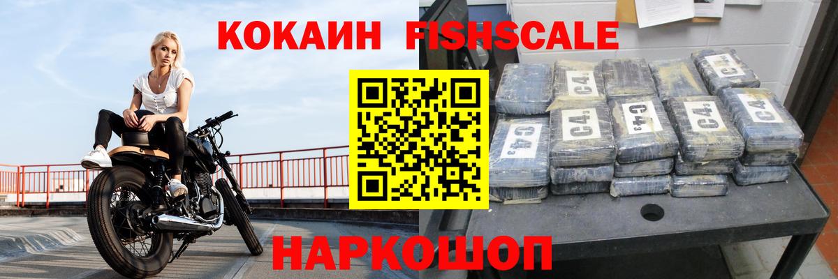 COCAIN Колумбийский Ливны