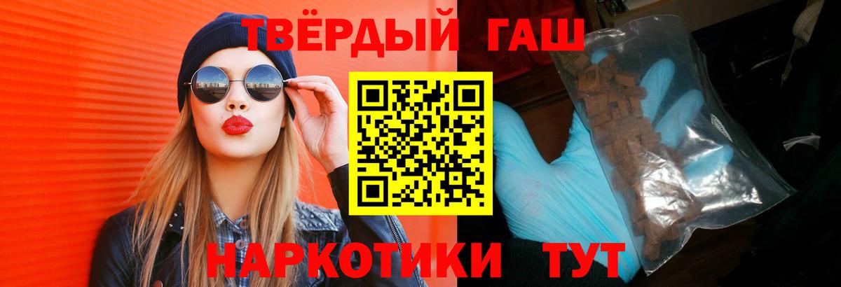 ГАШ  ГАШ  Конопля  МЕФ   МЕТАМФЕТАМИН  Ливны  Вход с VPN  НБОМе 