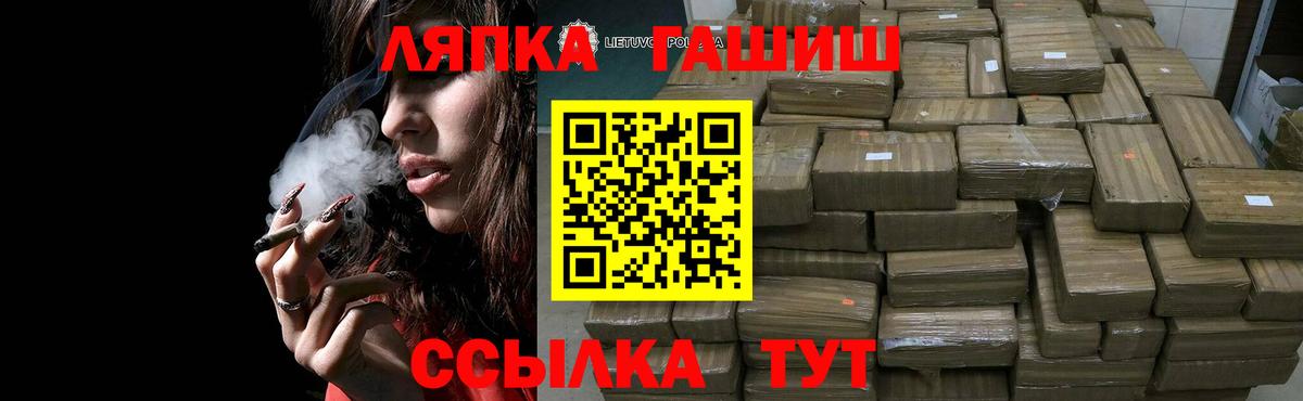 ГАШИШ гарик Ливны