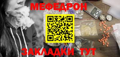 трава Донской