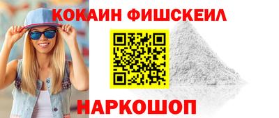 альфа пвп VHQ Заволжье