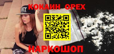 альфа пвп VHQ Заволжье