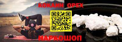 альфа пвп VHQ Заволжье