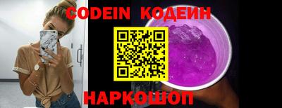 альфа пвп VHQ Заволжье