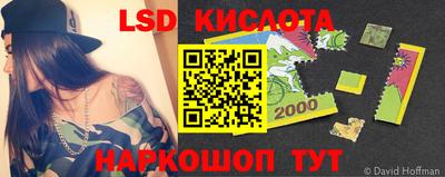 гидропоника Янаул