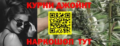 каннабис Дубна