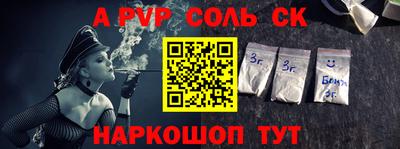 индика Жуковский