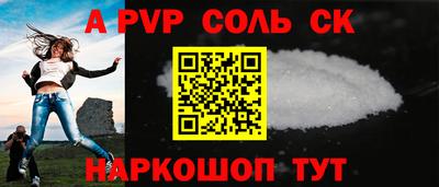 альфа пвп VHQ Заволжье