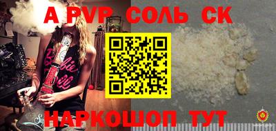 индика Жуковский