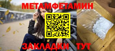 индика Жуковский