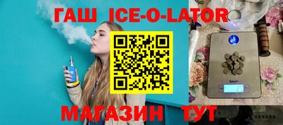 индика Жуковский