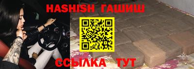 стафф Донецк
