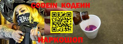 стафф Донецк