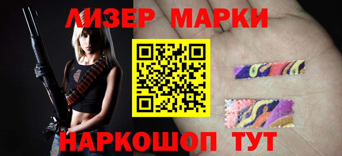 Лсд 25 экстази кислота Ливны