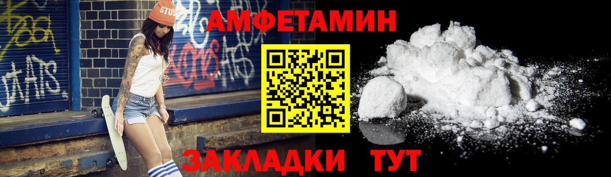 Первитин пудра Ливны