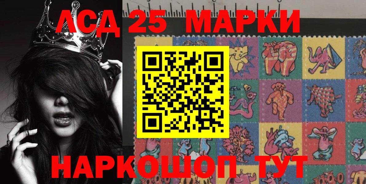 Наркотические марки 1500мкг  Вход с VPN  Ливны  Наркотические марки 1500мкг 