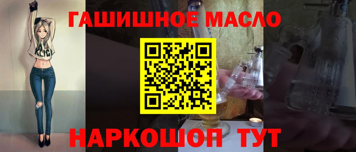 Дистиллят ТГК концентрат Ливны