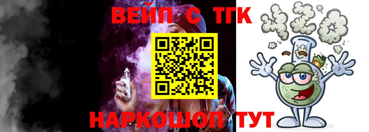 где купить наркотик  Вход с VPN  Ливны  Дистиллят ТГК гашишное масло 