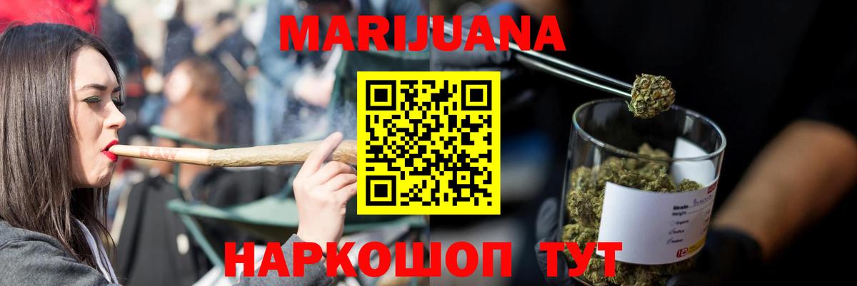 MDMA Ливны